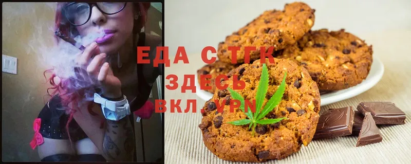 купить наркоту  Барабинск  Еда ТГК марихуана 