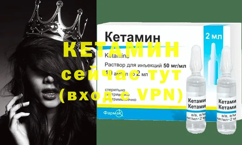 где купить наркоту  Барабинск  omg как войти  КЕТАМИН ketamine 