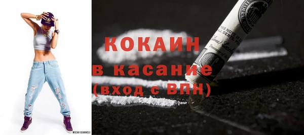 COCAINE Вязьма