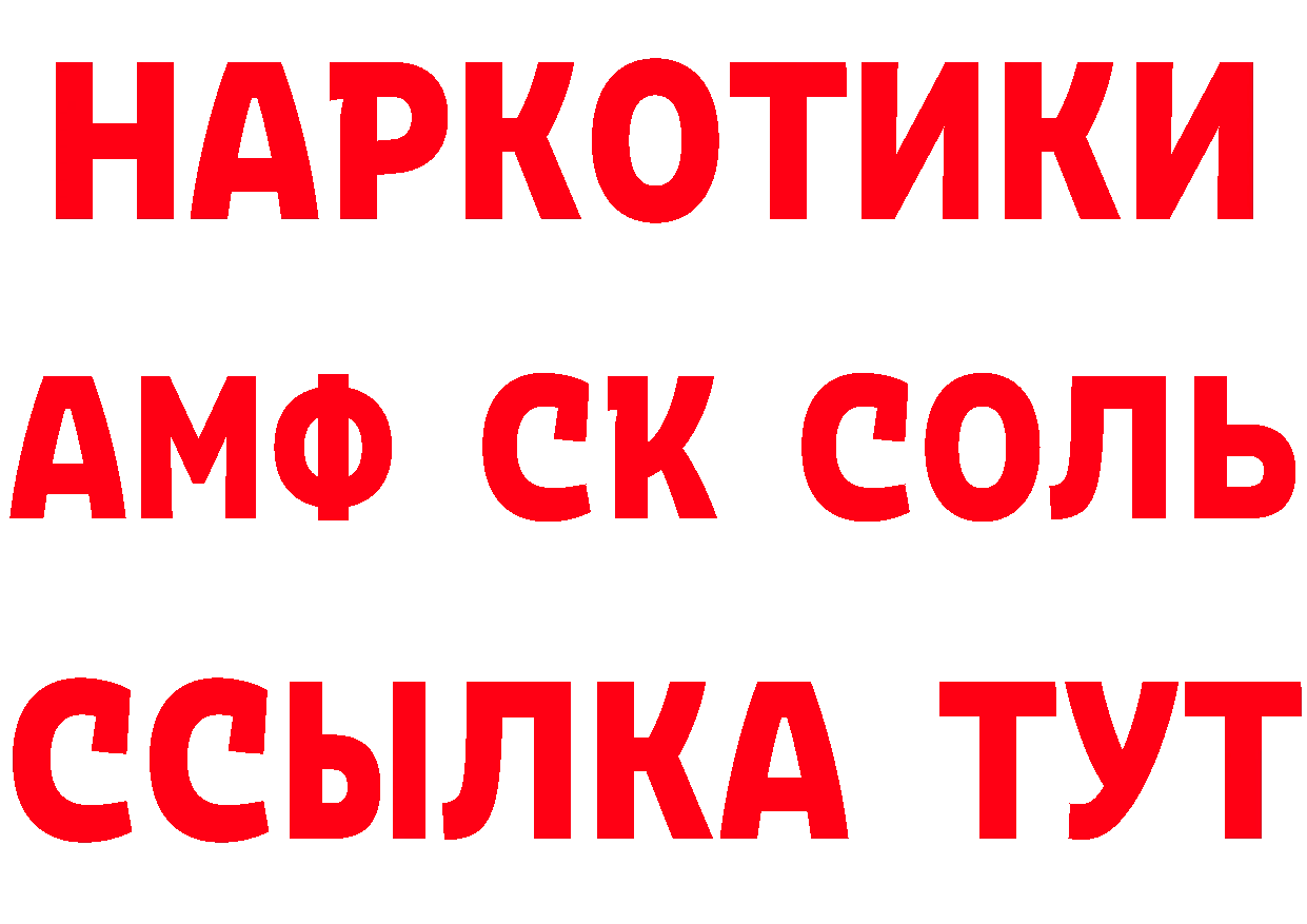 Виды наркоты сайты даркнета формула Барабинск